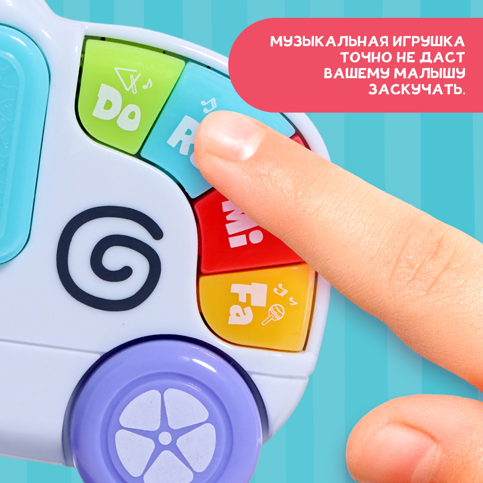 Музыкальная игрушка Sima-Land «Слонёнок Дуду» звук - фото 4