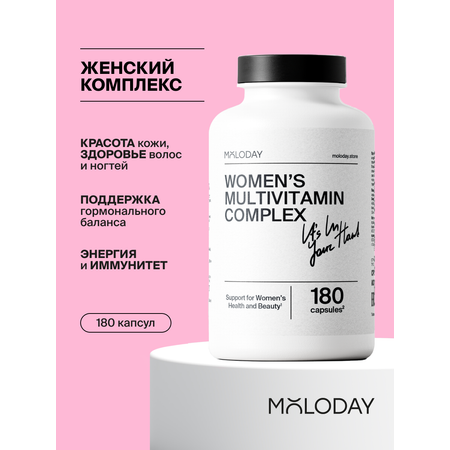 БАД MOLODAY Women’s multivitamin complex