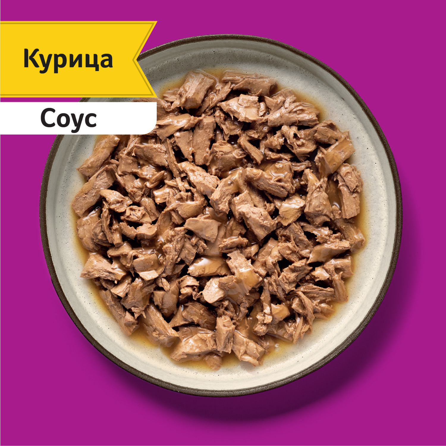 Корм для кошек Whiskas Мясная коллекция с курицей 75г - фото 3