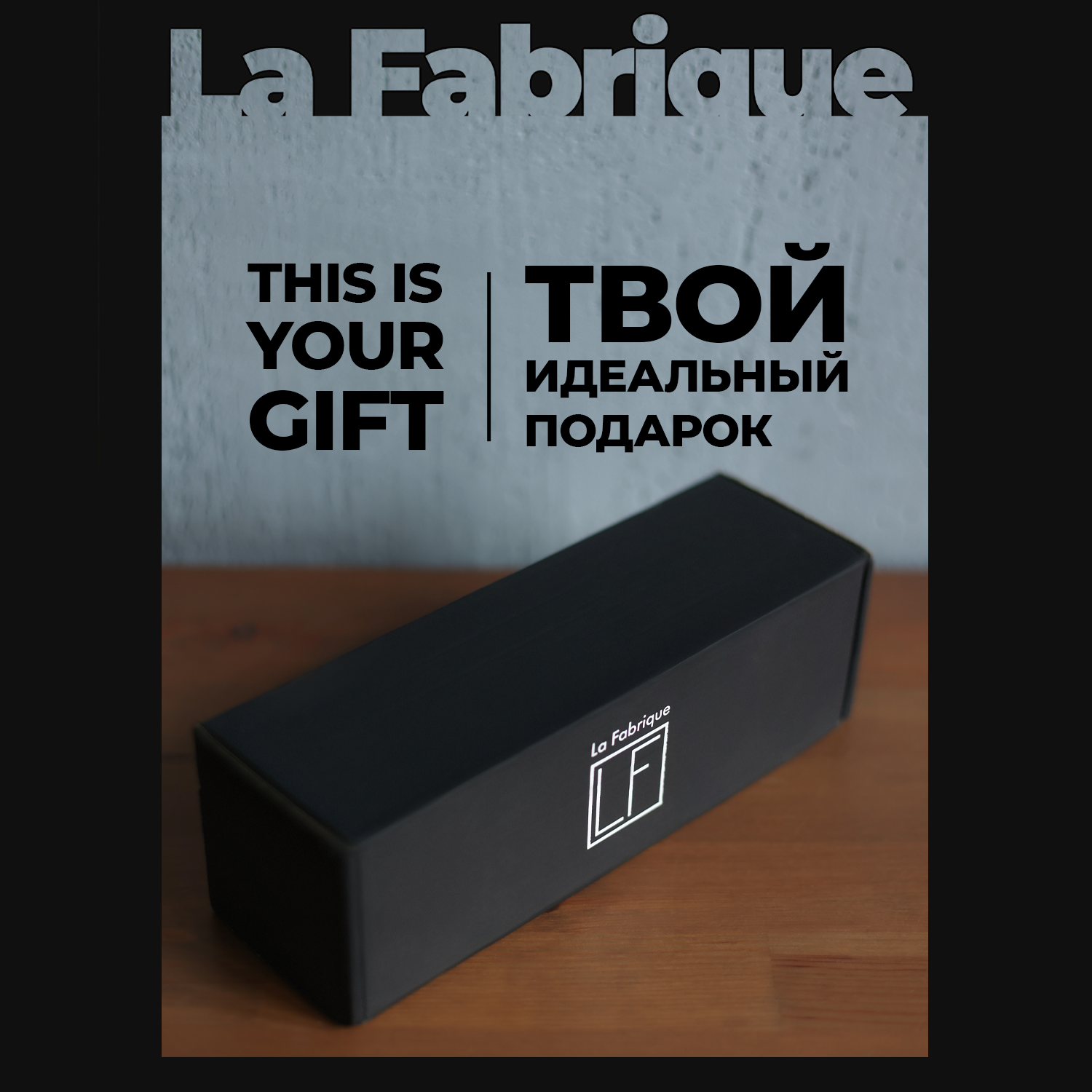 Гель для душа La Fabrique мужской парфюмированный с ароматом древесного уда и нероли 500 мл - фото 7