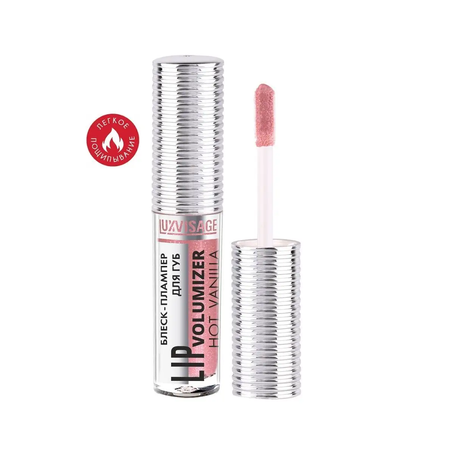 Блеск для губ Luxvisage LIP volumizer hot vanilla тон 305 Rosewood