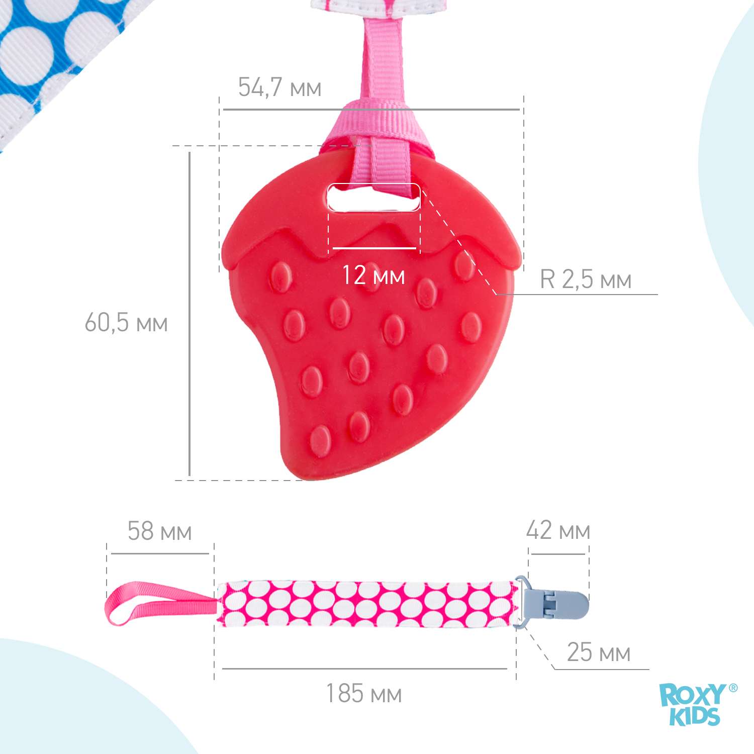 Прорезыватель для зубов ROXY-KIDS на держателе цвет голубой-розовый кружочек - фото 2
