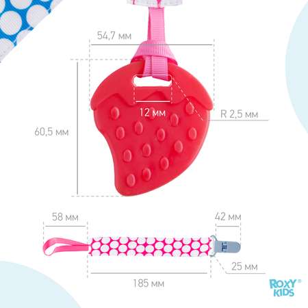 Прорезыватель для зубов ROXY-KIDS на держателе цвет голубой-розовый кружочек