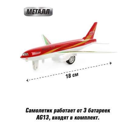 Самолет Veld Co металлический инерционный 777 со светом и звуком