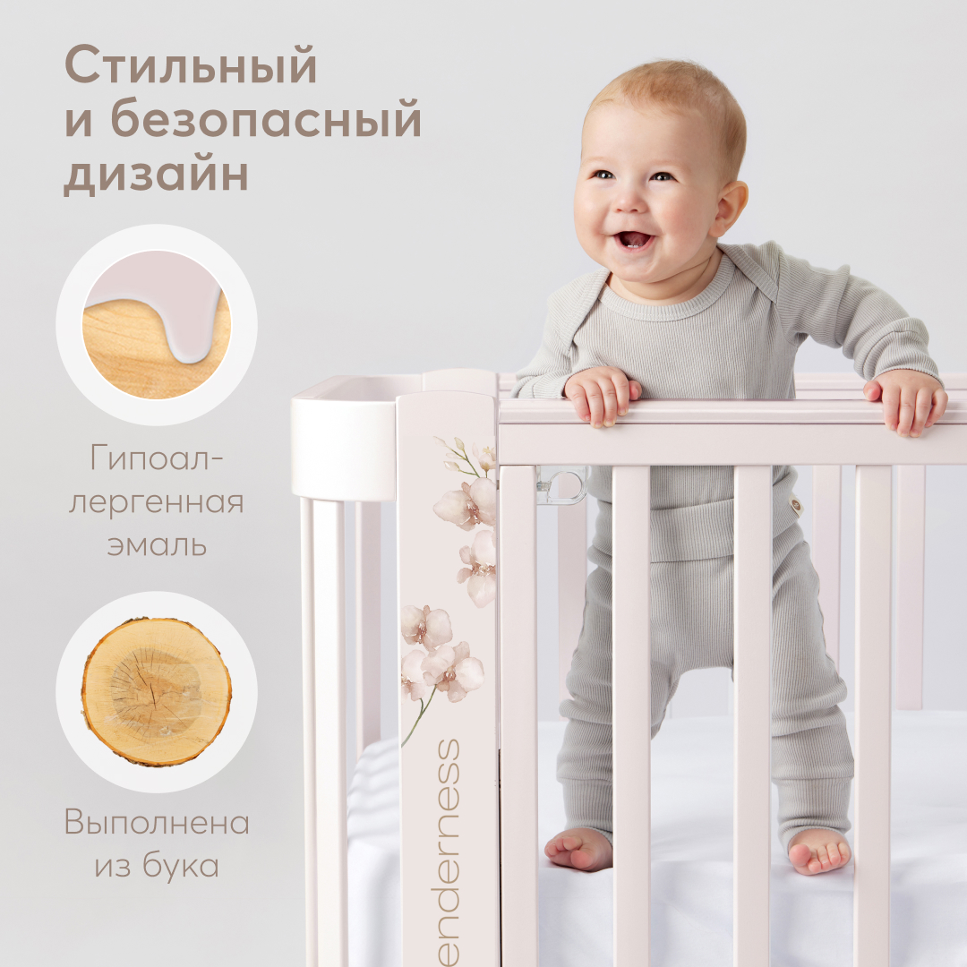 Детская кроватка Happy Baby Mommy Love прямоугольная, продольный маятник (розовый) - фото 7