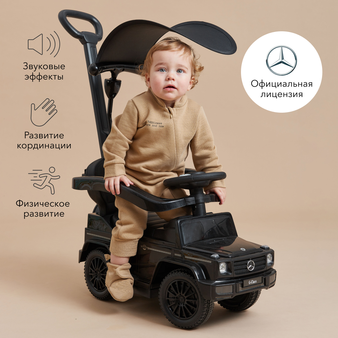 Машинка-каталка Happy Baby детская Mercedes Benz G350d купить по цене 7490  ₽ в интернет-магазине Детский мир