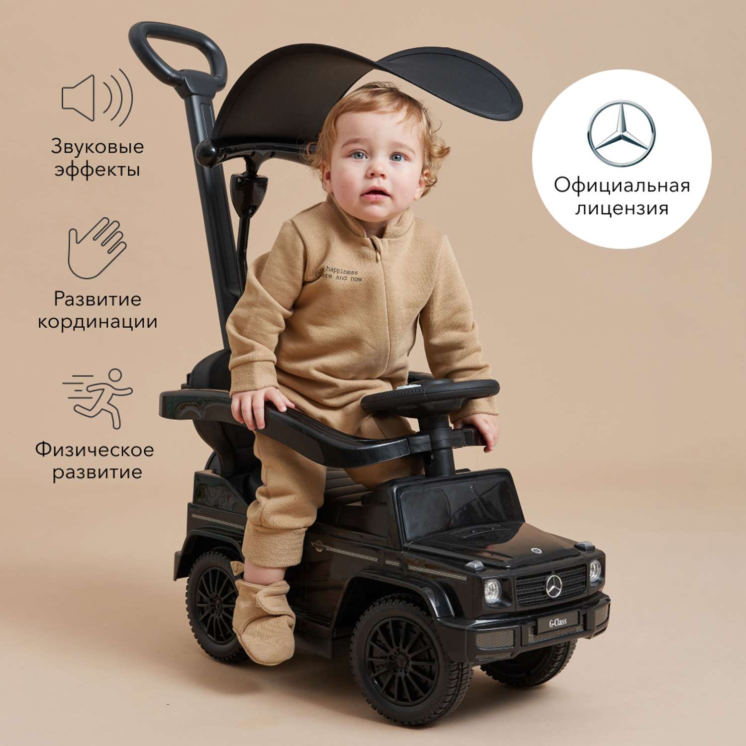 Машинка-каталка Happy Baby детская Mercedes Benz G350d - фото 2