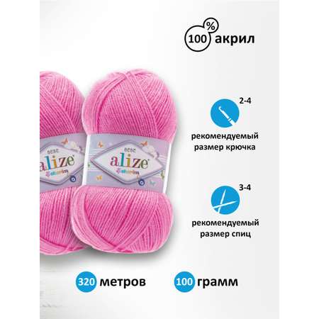 Пряжа для вязания Alize sekerim bebe 100 гр 320 м акрил для мягких игрушек 157 ярко розовый 5 мотков