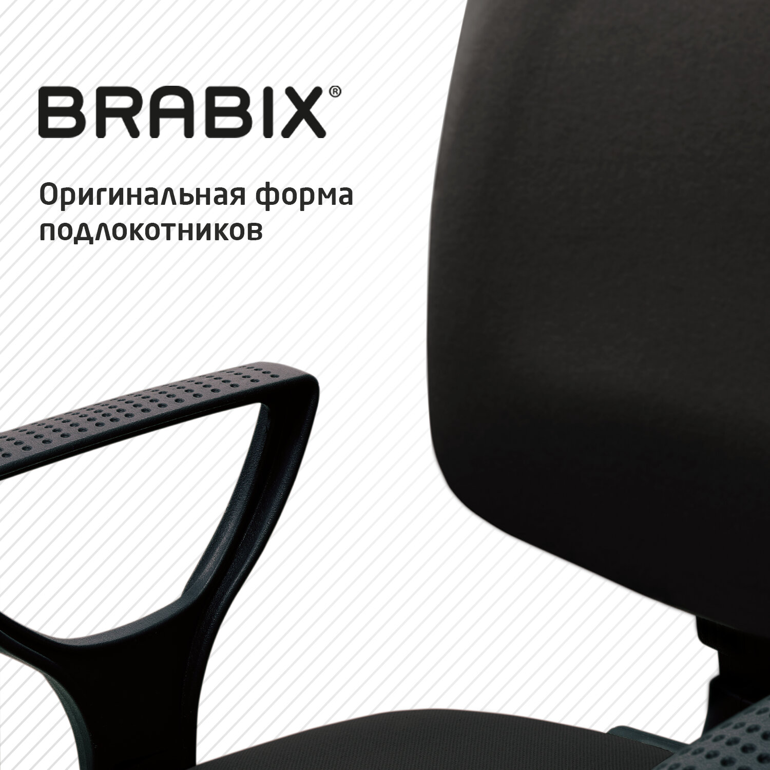 Кресло компьютерное Brabix Prestige Ergo MG-311 с эргономичной спинкой кожзам черное Z-11 - фото 5