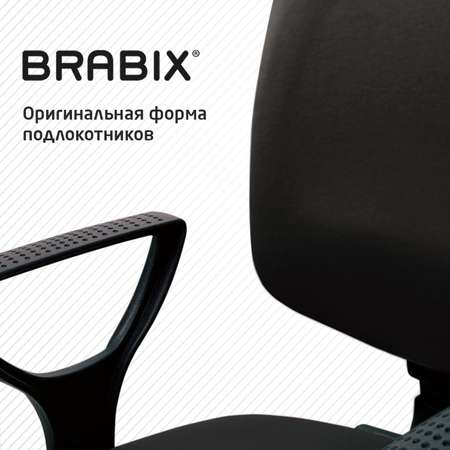 Кресло компьютерное Brabix Prestige Ergo MG-311 с эргономичной спинкой кожзам черное Z-11