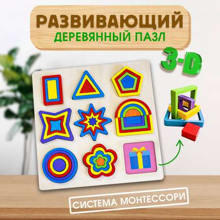 Пазл BONNY CAT Развивающая игрушка Монтессори