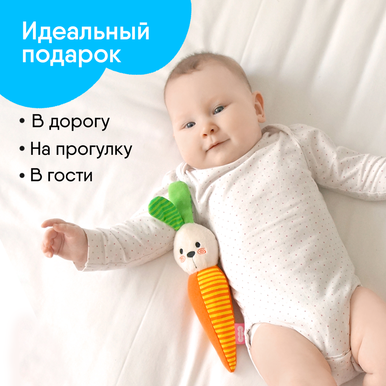 Игрушка Мякиши Развивающая мягкая пищалка для новорождённых Зайка морковка - фото 12
