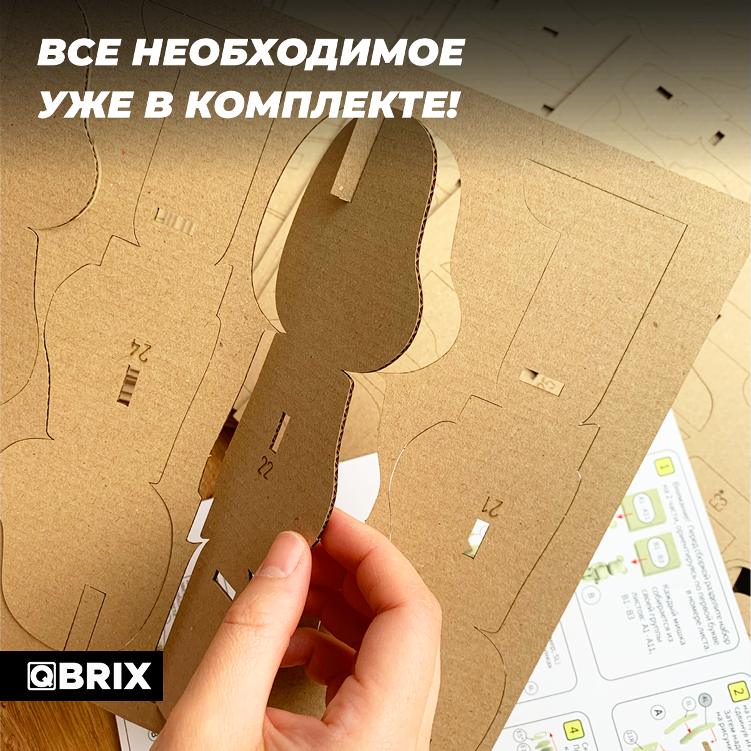 Конструктор QBRIX 3D картонный Дизайнерские Мишки 20041 20041 - фото 4