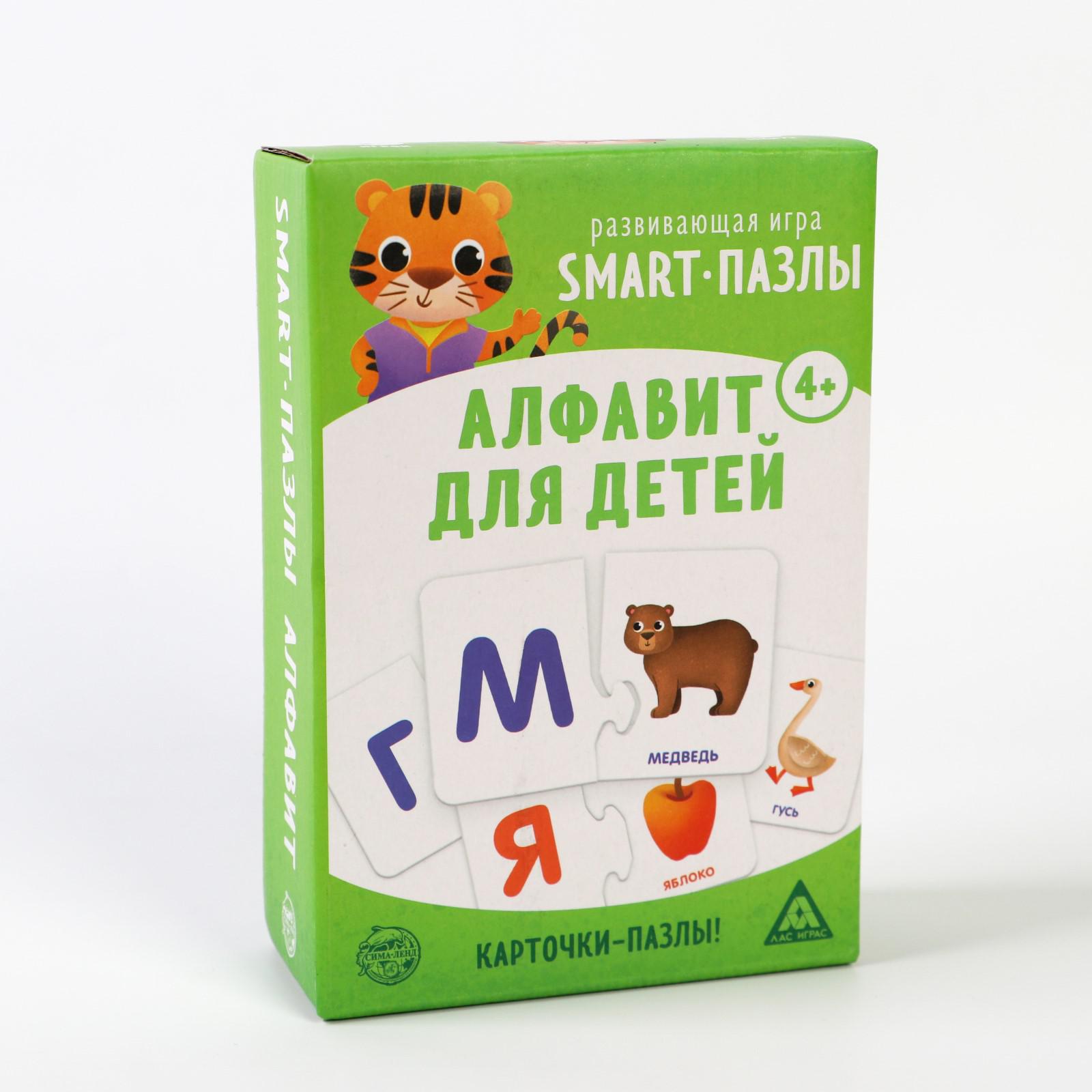 Развивающая игра Лас Играс «Smart-пазлы. Алфавит для детей» 30 карточек - фото 1