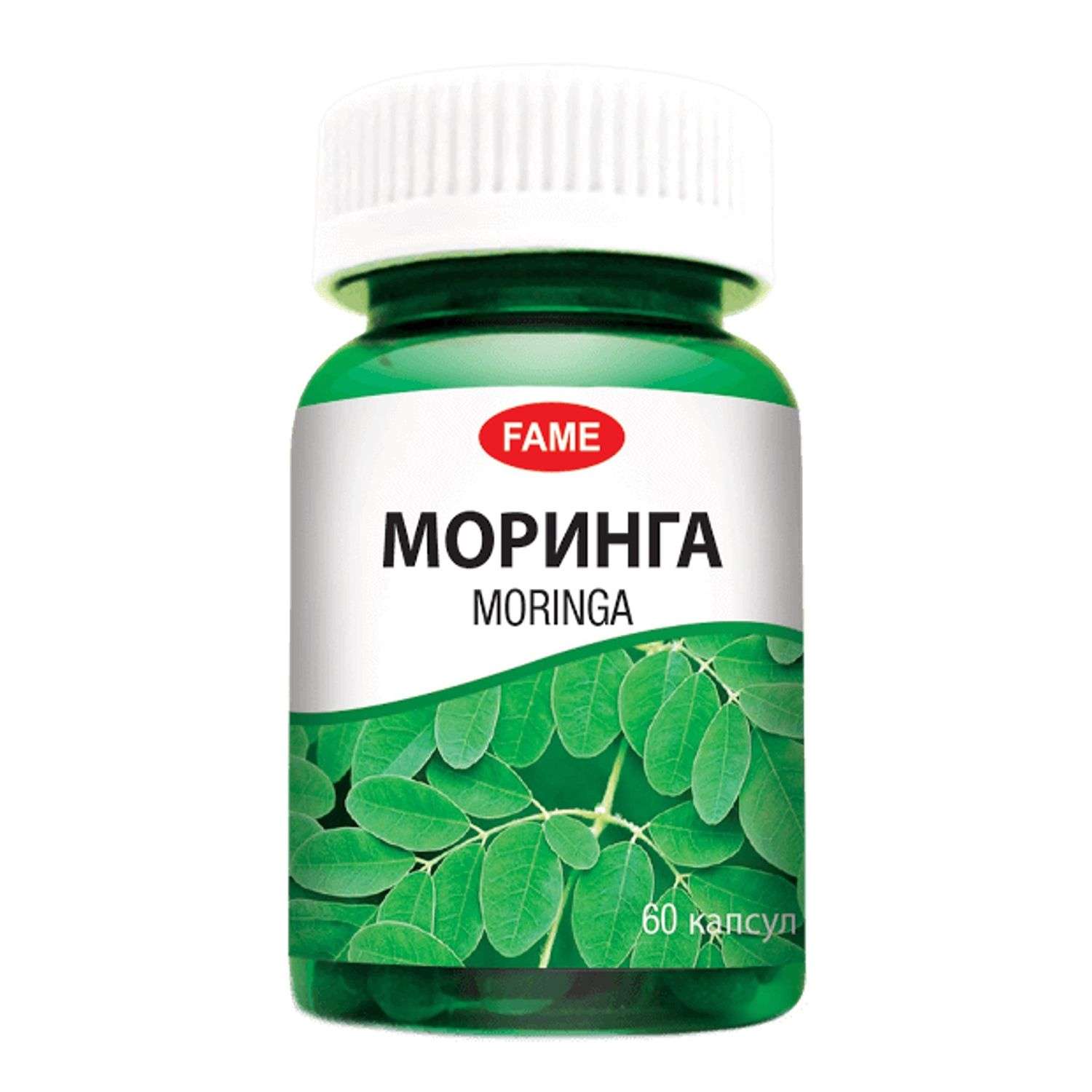 Моринга капсулы 60шт. Моринга фаме капсулы 60шт. Moringa капсулы для суставов. Фэйм Моринга капс. №60.