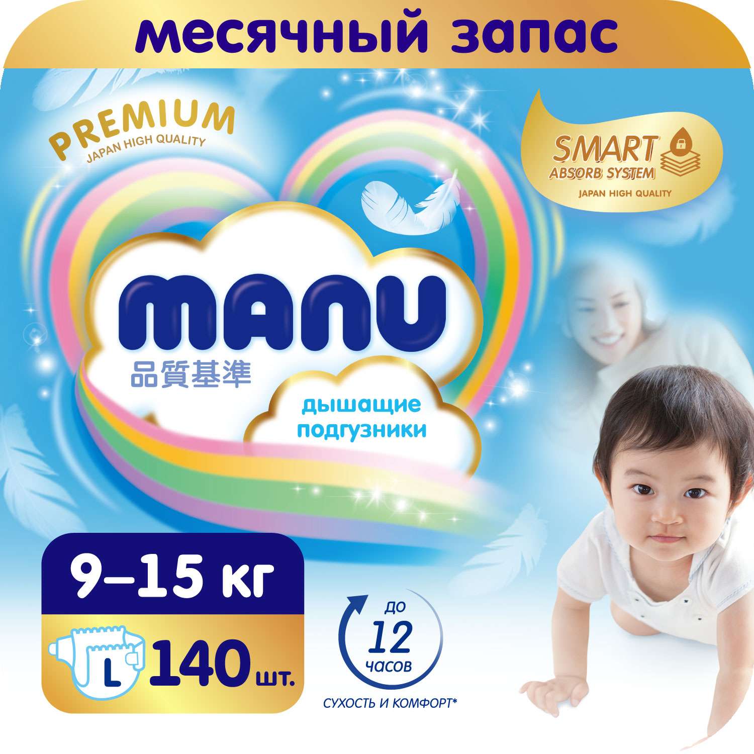 Подгузники MANU Premium L 9-14кг 140шт - фото 1