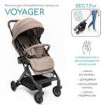 Коляска прогулочная AmaroBaby Voyager Коричневый