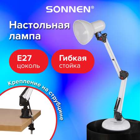 Лампа настольная Sonnen светильник для рабочего стола светодиодный подставка струбцина