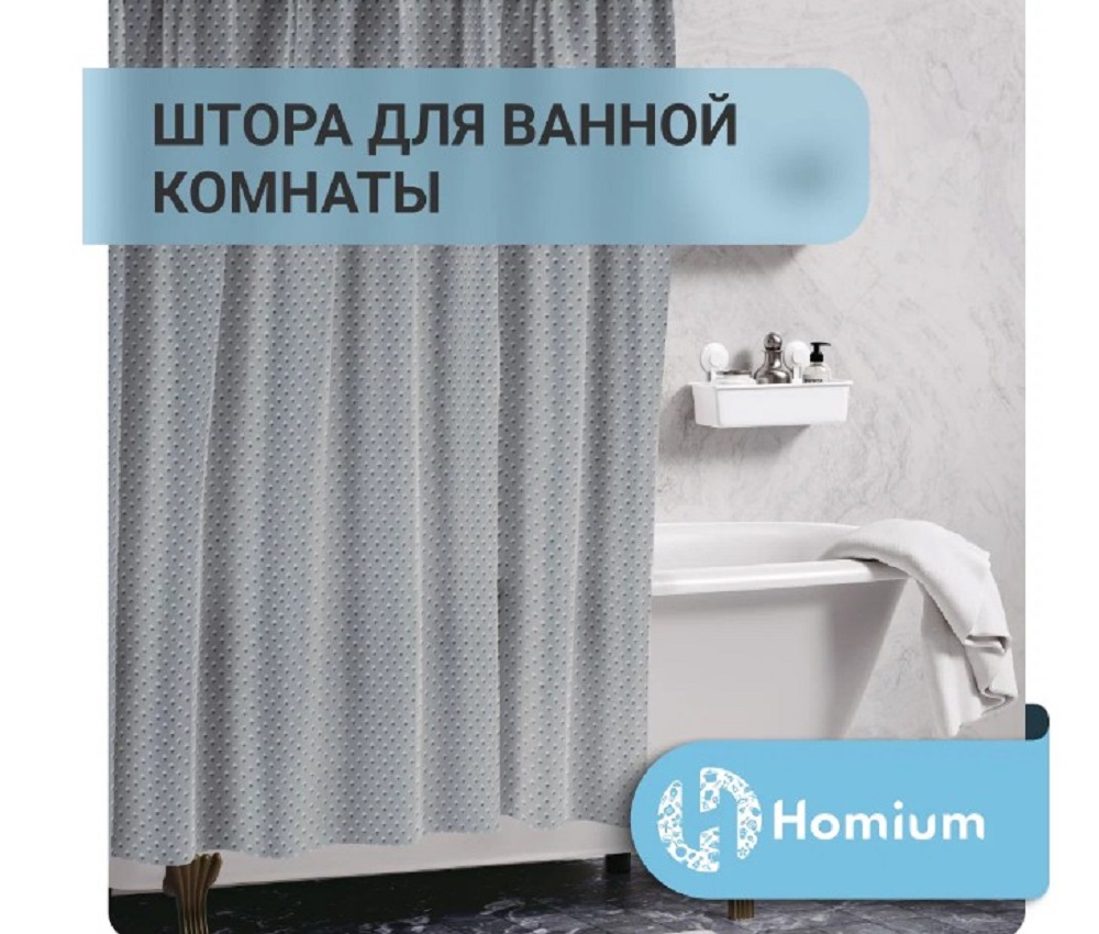 Штора для ванной комнаты ZDK Homium Bath Classic цвет серый размер 180*180 см - фото 2