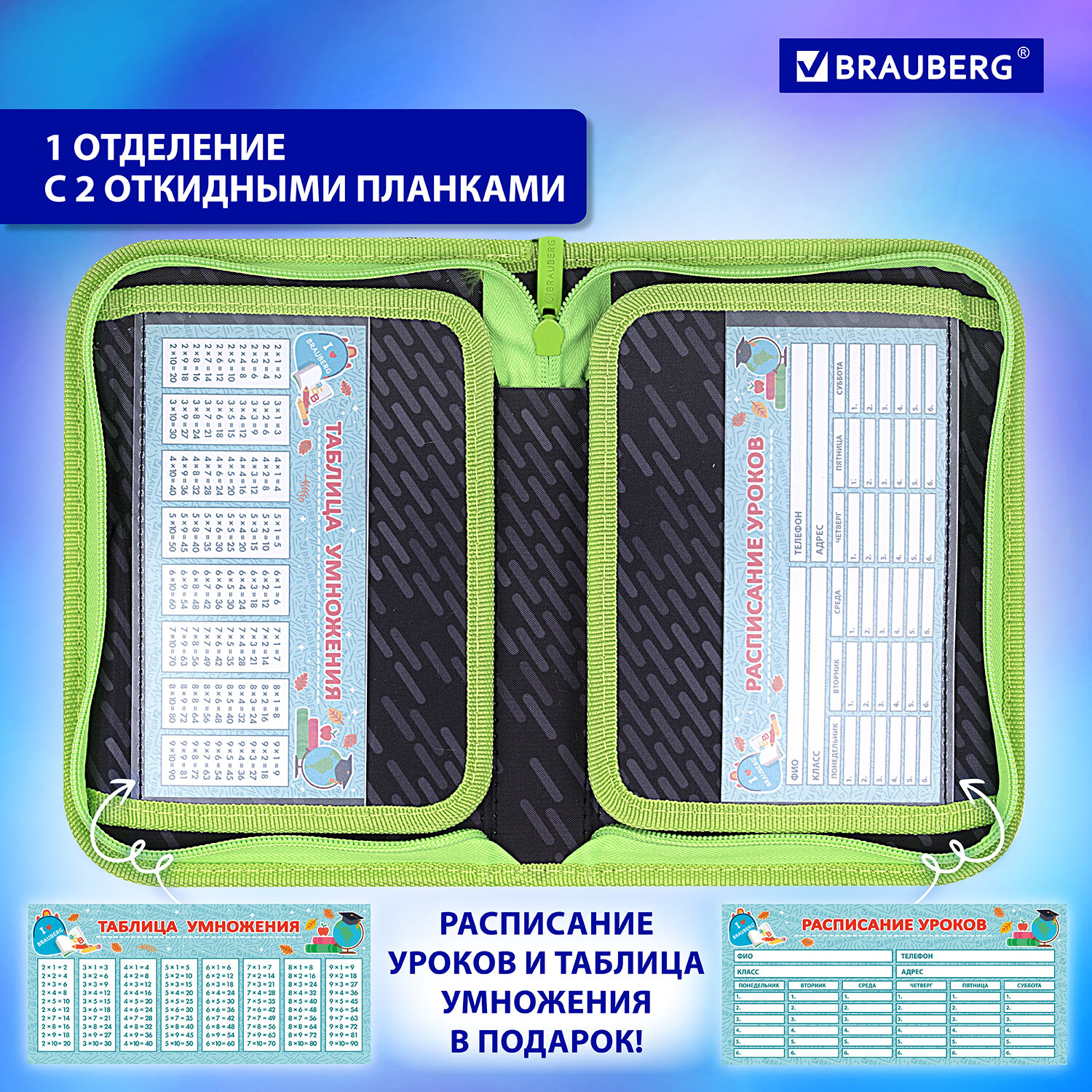 Пенал школьный Brauberg для ручек карандашей 2 отделения - фото 4