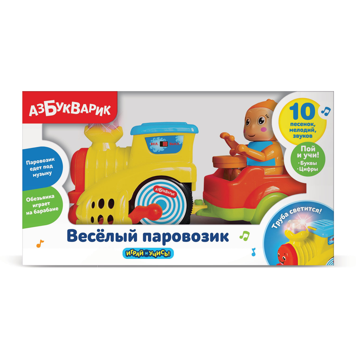 Игрушка Азбукварик Веселый паровозик Желтый 2584С - фото 3