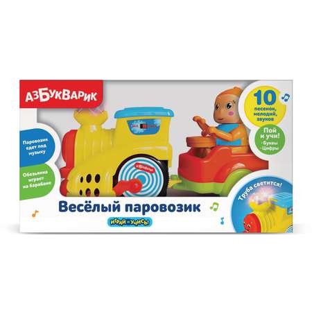 Игрушка Азбукварик Веселый паровозик Желтый 2584С