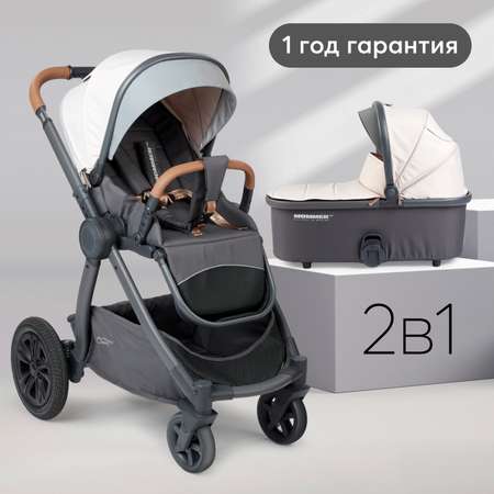 Коляска 2в1 Happy Baby Mommer pro