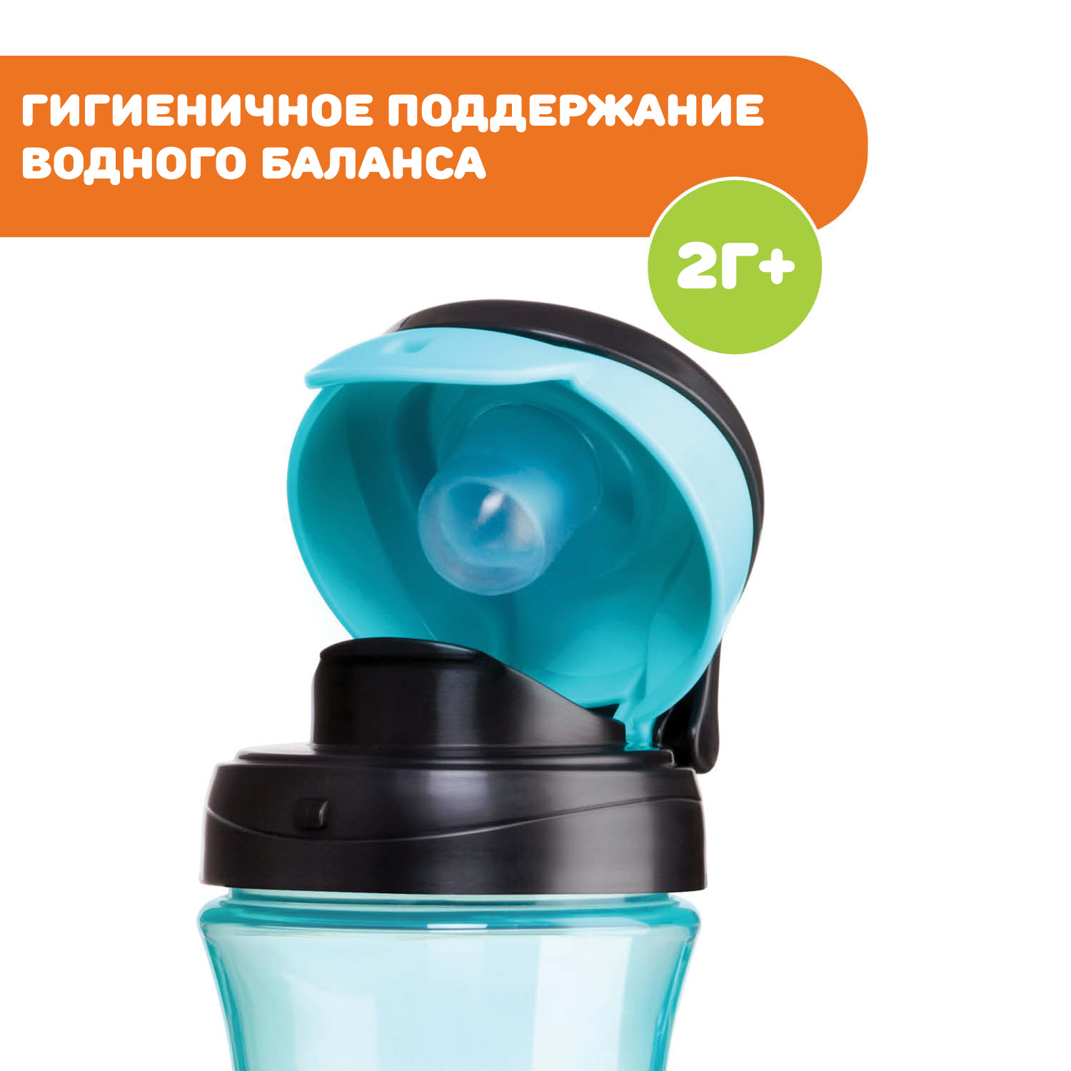 Поильник Chicco Kids Cup для детей от 2 лет для мальчика - фото 5