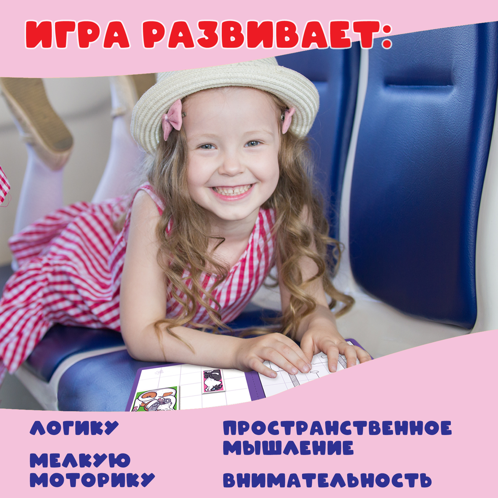 Игры на магнитах в дорогу Дрофа-Медиа Котетрис - фото 7