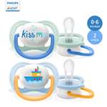 Пустышка Philips Avent Ultra Air с 0 до 6месяцев 2шт SCF080/13