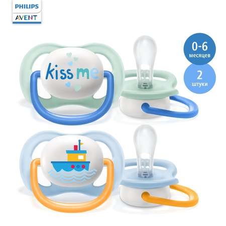 Пустышка Philips Avent Ultra Air с 0 до 6месяцев 2шт SCF080/13