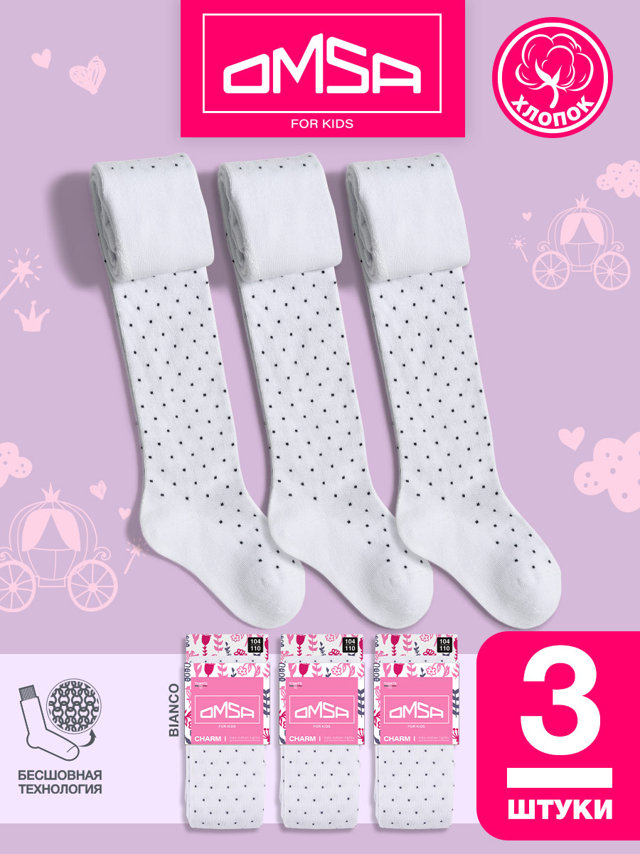 Колготки 3 пары Omsa OMSA kids Collant 12Р31 горох Bianco (3шт) - фото 2