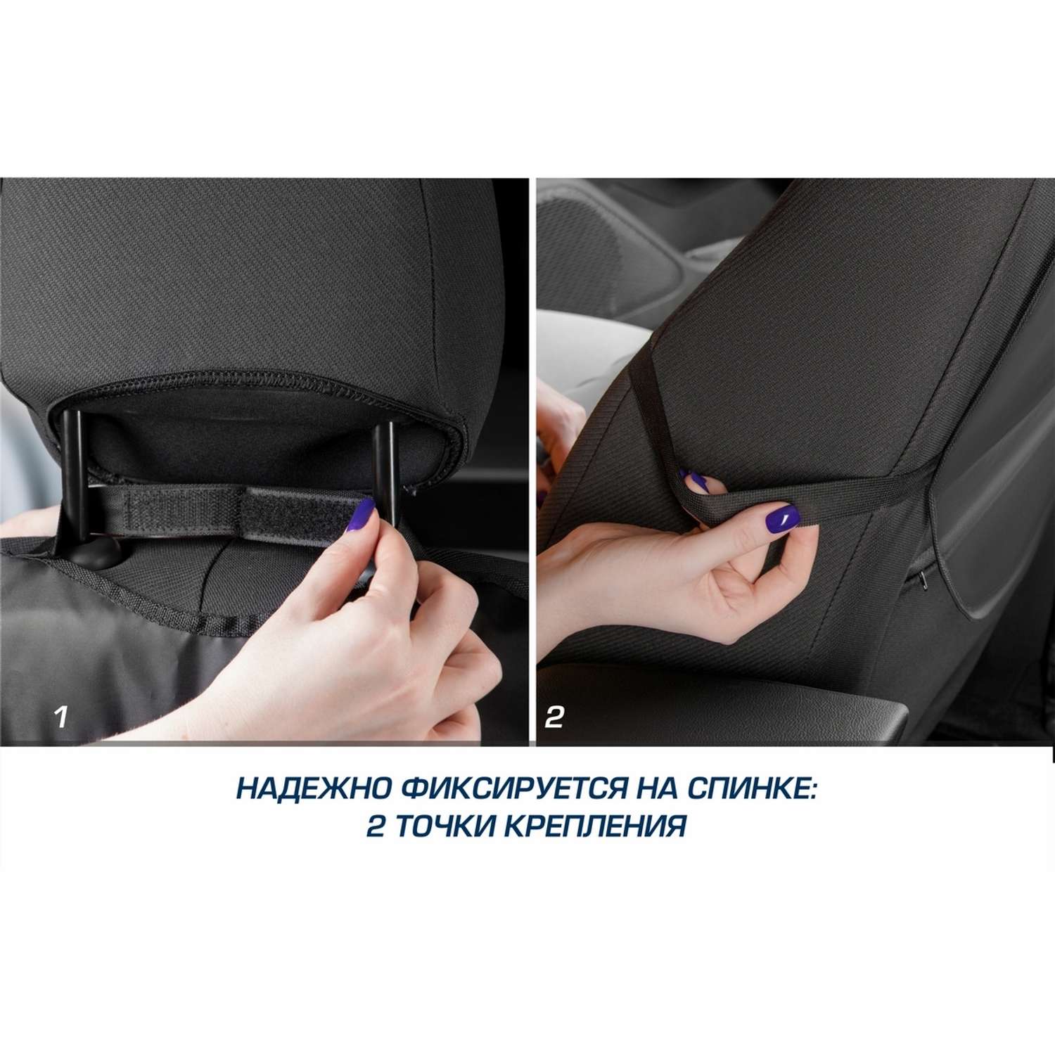 Накидка на спинку сиденья AutoFlex автомобиля / органайзер с карманами 69х42 см - фото 8