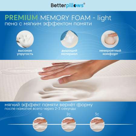 Подушка ортопедическая Betterpillows healthy sleep XL