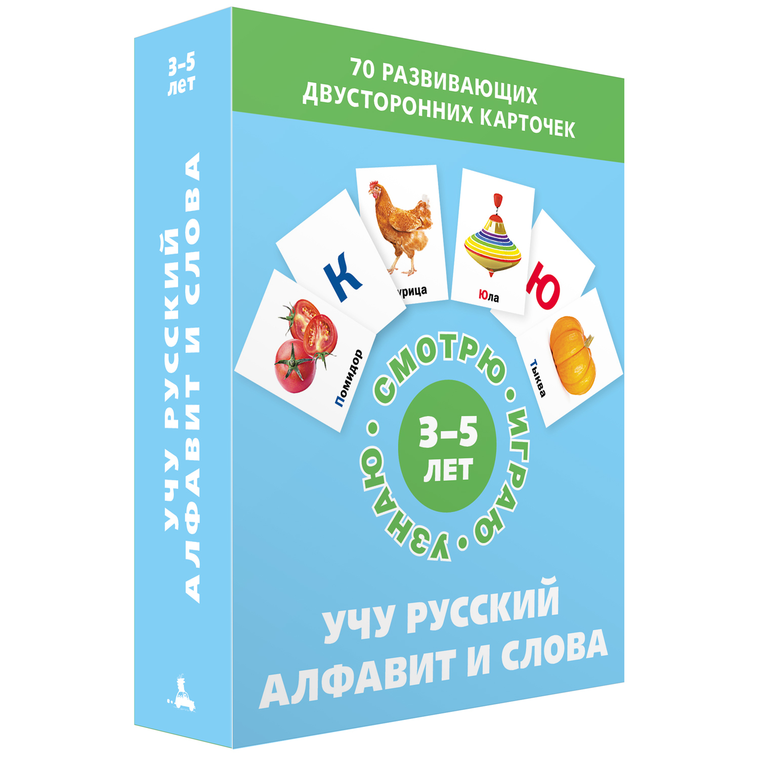 Книга ИД Мещерякова Учу русский алфавит и слова Набор карточек для детей от  3 до 5 лет купить по цене 19 ₽ в интернет-магазине Детский мир