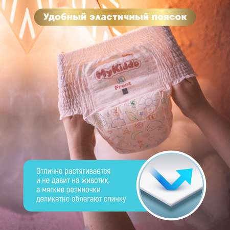 Трусики MyKiddo Premium 136 шт. XL