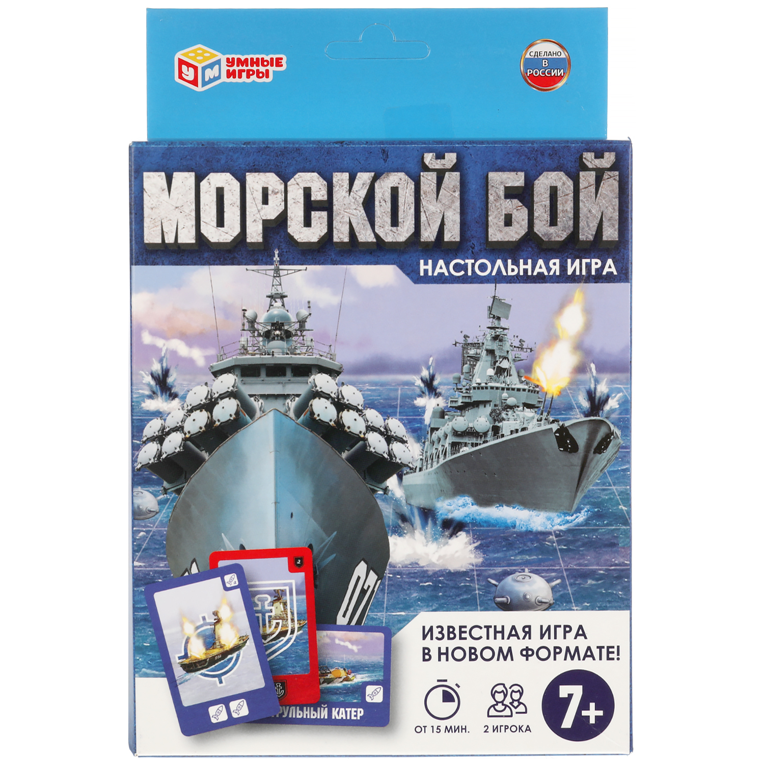 Настольная игра Умные Игры Морской бой 80 карточек купить по цене 281 ₽ в  интернет-магазине Детский мир