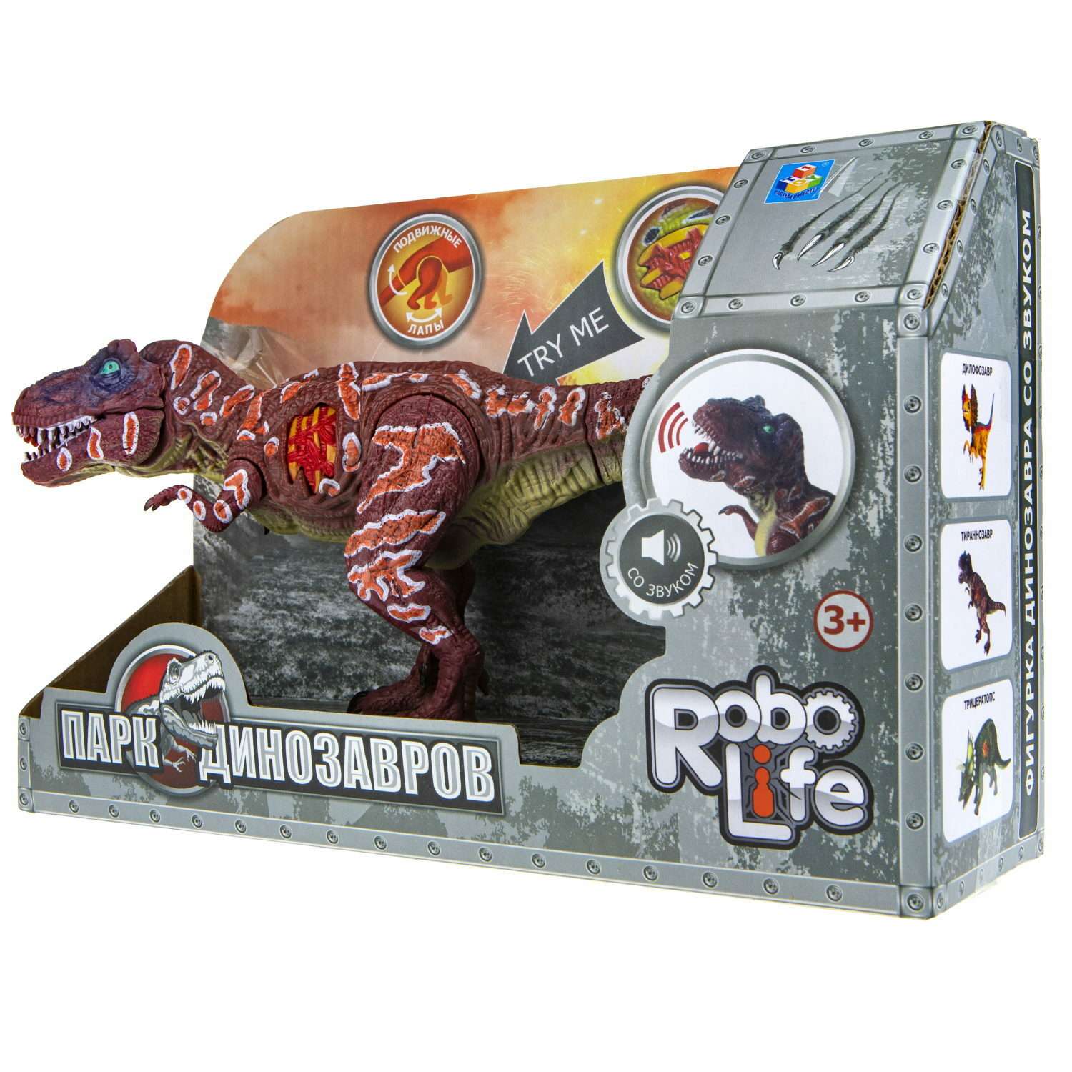 Интерактивная игрушка Robo Life Динозавр Тираннозавр со звуковыми эффектами - фото 8