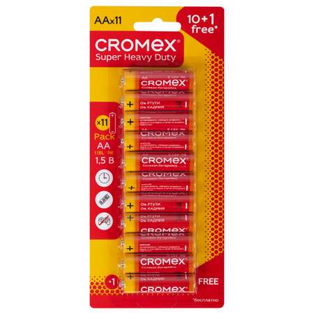 Батарейки солевые CROMEX пальчиковые AA набор 11 штук для весов часов фонарика