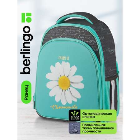 Ранец BERLINGO Expert Plus Chamomile