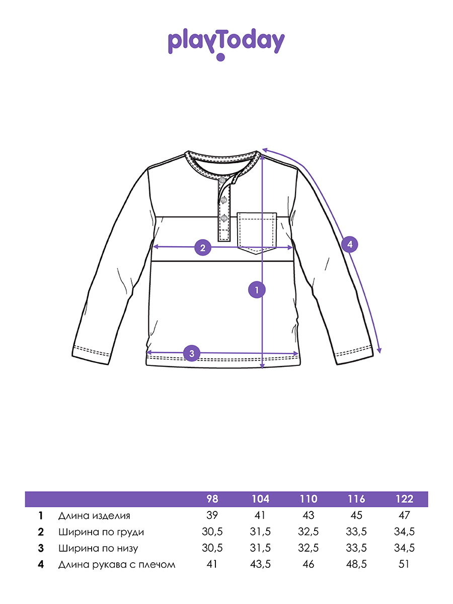 Лонгслив PlayToday 32412020 - фото 5