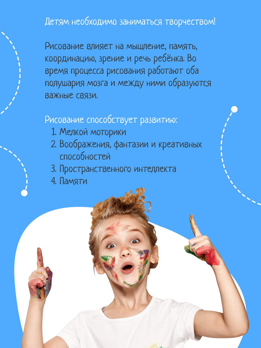 Детский мольберт NiKA kids двухсторонний для рисования - фото 5