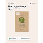 Маска тканевая Skinfood с экстрактом капусты увлажняющая 18 г