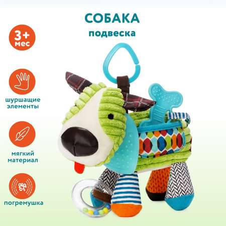 Подвеска Ocie Собака CE-PTS01