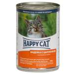 Влажный корм для кошек Happy Cat 0.4 кг индейка (полнорационный)