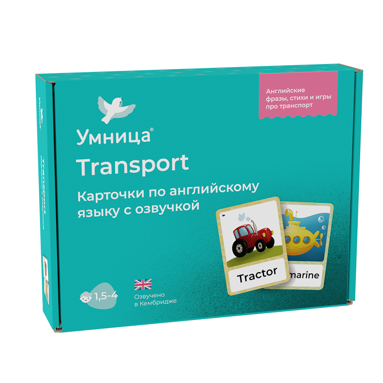 Развивающие карточки Умница Английский для детей Транспорт (Transport) - фото 1