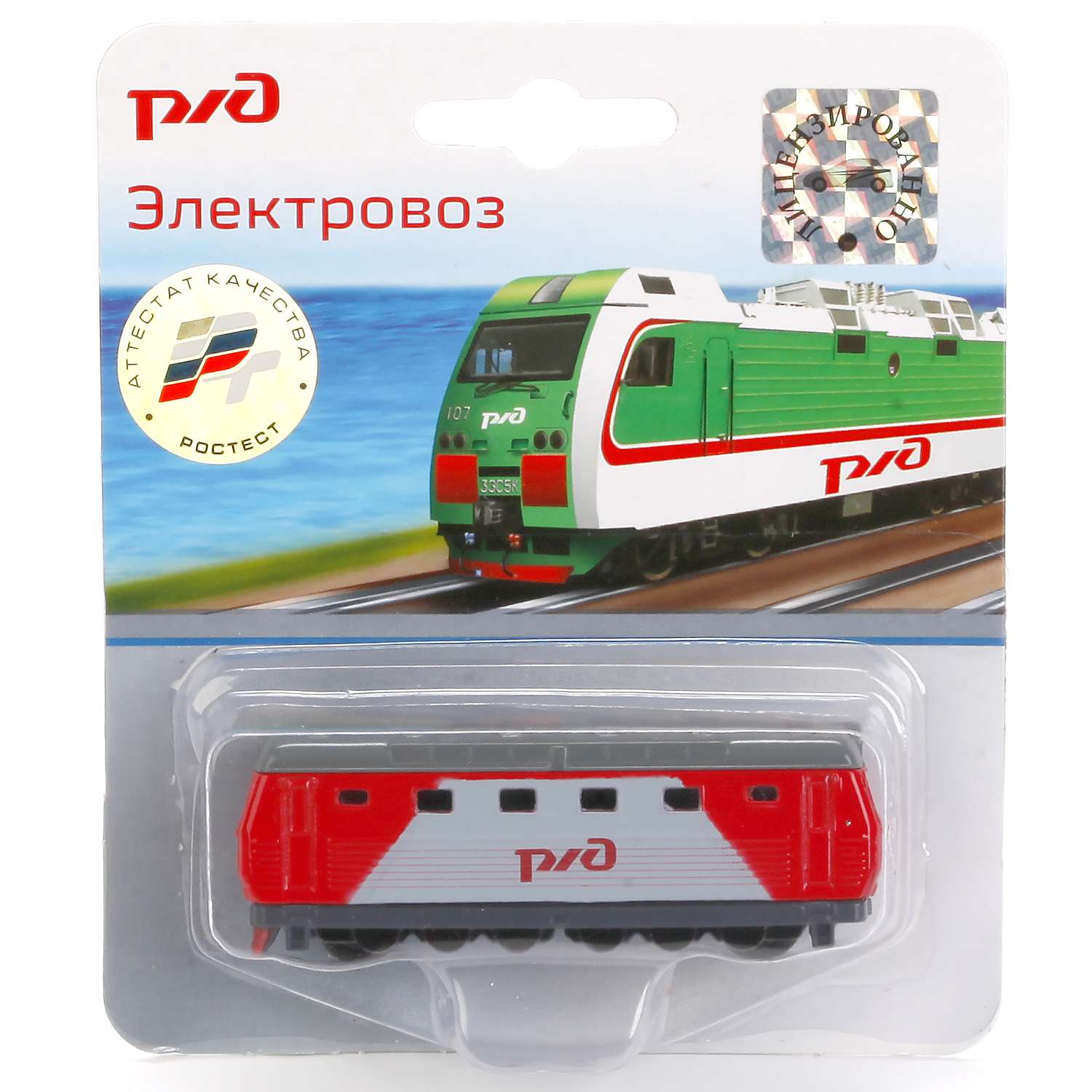 Значок каталог технопарк. Технопарк Локомотив "электровоз", SB-13-16-T/BLС. Технопарк Локомотив "электровоз РЖД", 839b-WB. Технопарк игрушки Локомотив РЖД. Железная дорога РЖД игрушка Локомотив.