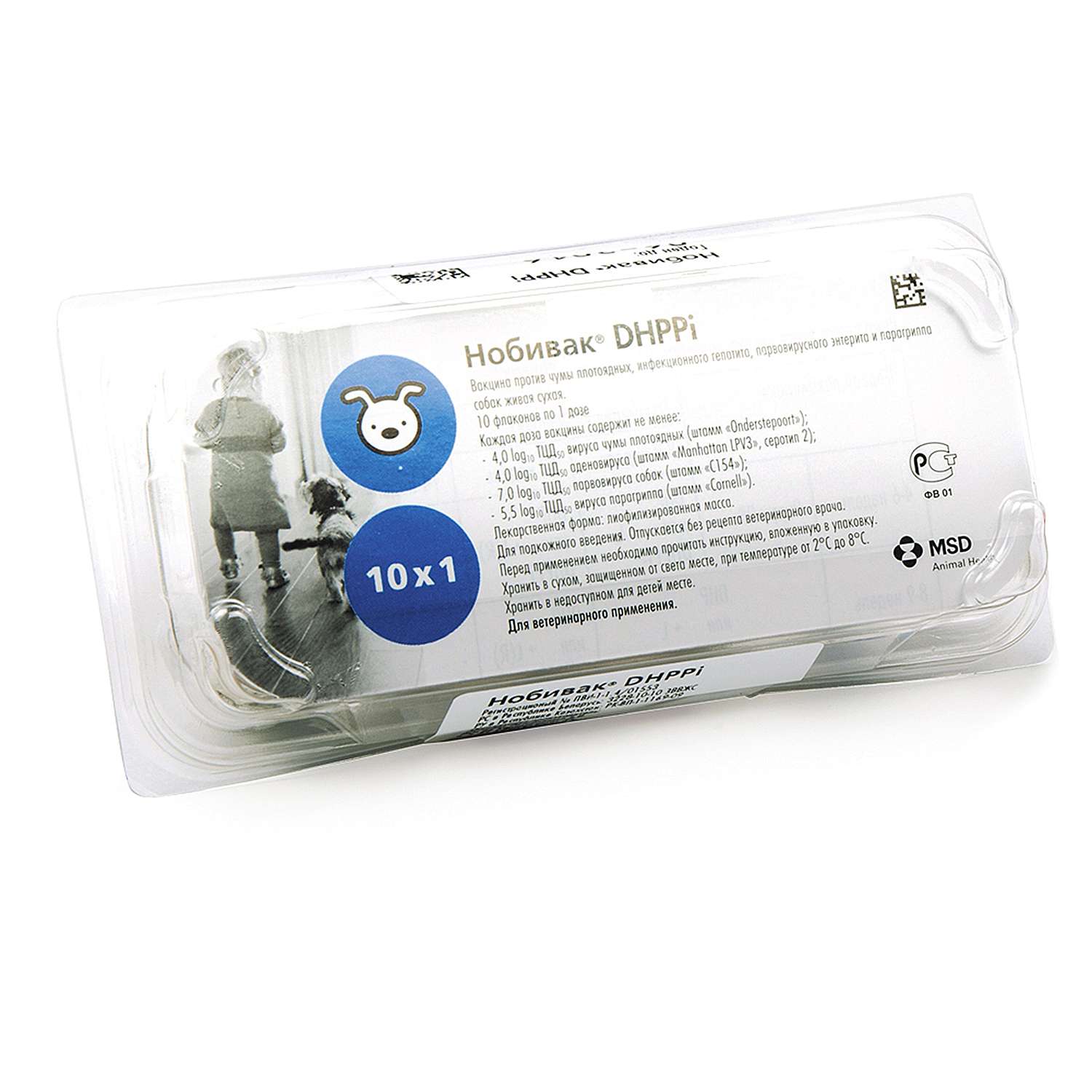 Вакцина для собак MSD Нобивак DHPPi 1доза - фото 1