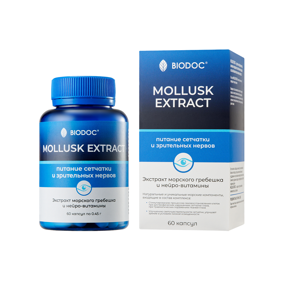 Пищевая добавка BIODOC MOLLUSK EXTRACT 60 капсул по 0.45 г - фото 12