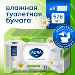 Влажная туалетная бумага AURA 576 шт